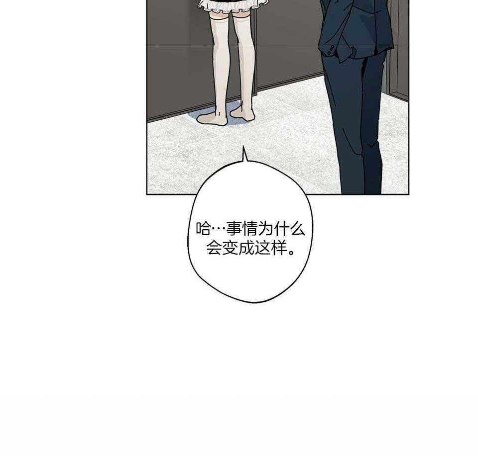 当社牛结束单身生活第49话图