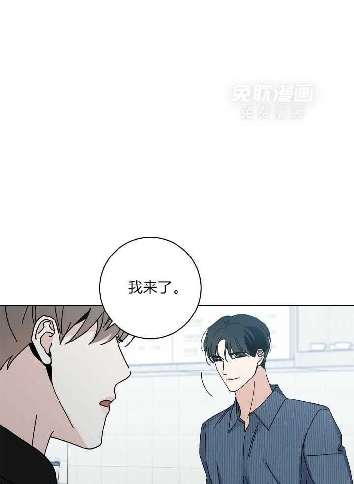 当社牛结束单身生活第53话图