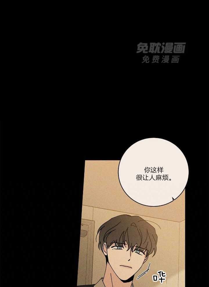 当社牛结束单身生活第54话图