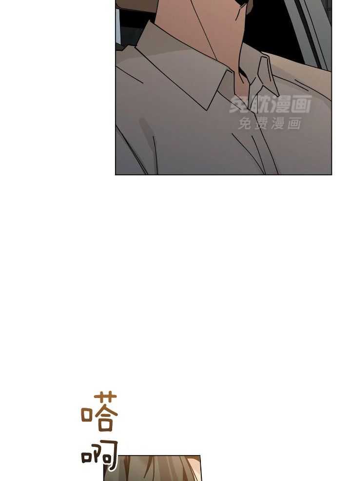 当社牛结束单身生活第55话图