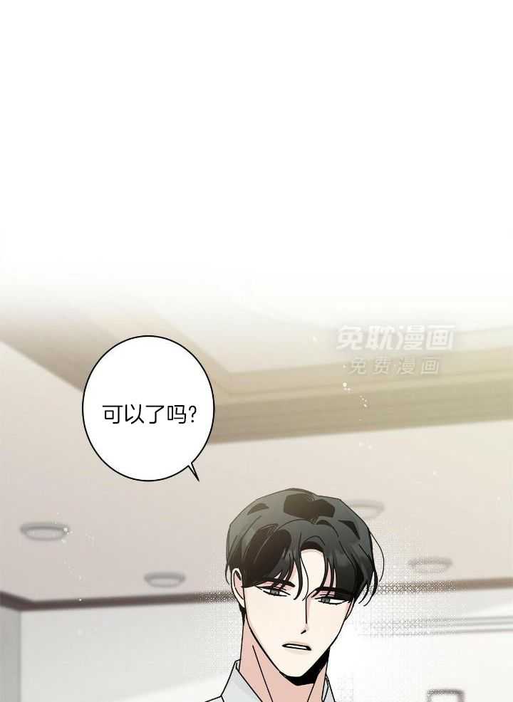 当社牛结束单身生活第57话图