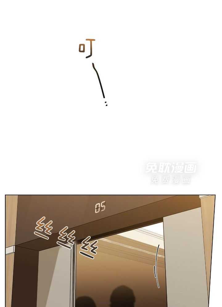 当社牛结束单身生活第58话图