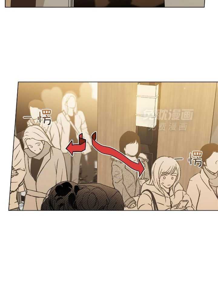 当社牛结束单身生活第58话图