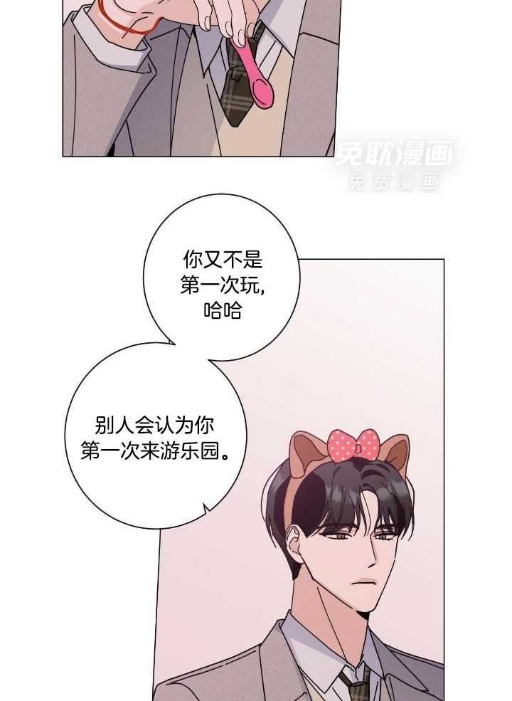 当社牛结束单身生活第61话图