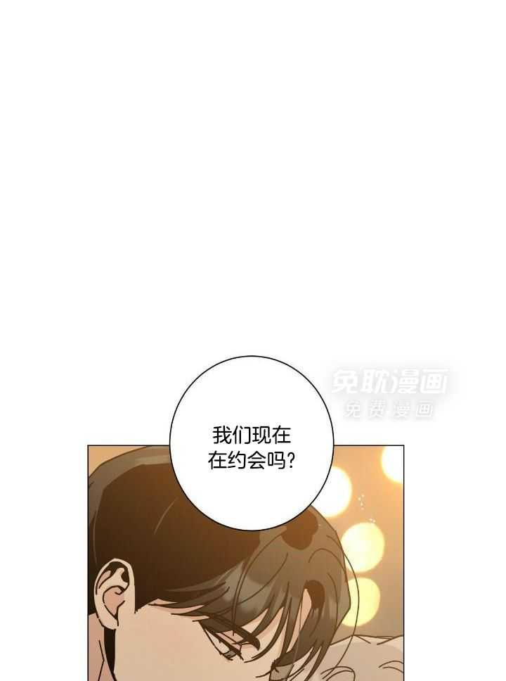 当社牛结束单身生活第62话图