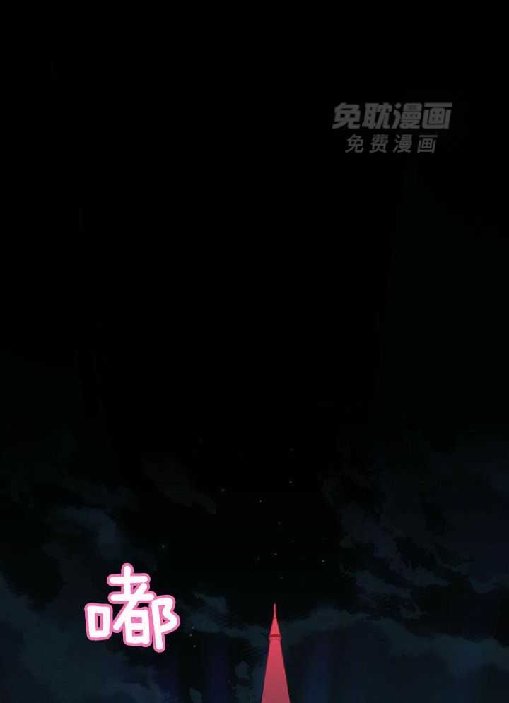 当社牛结束单身生活第63话图