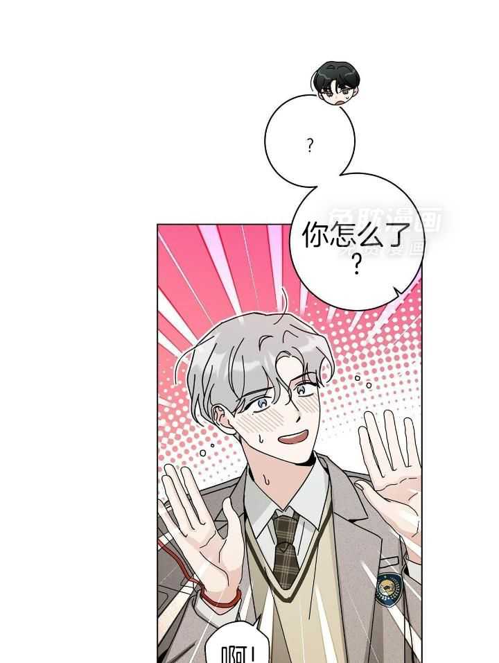 当社牛结束单身生活第64话图