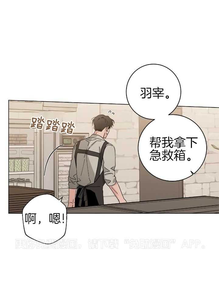 当社牛结束单身生活第65话图