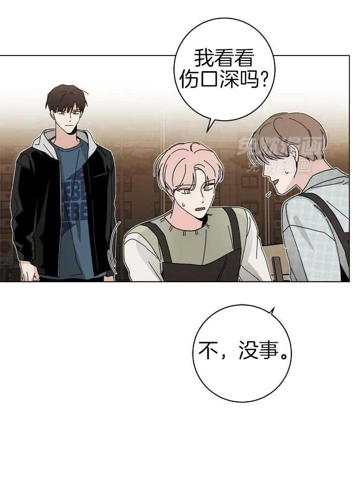 当社牛结束单身生活第65话图