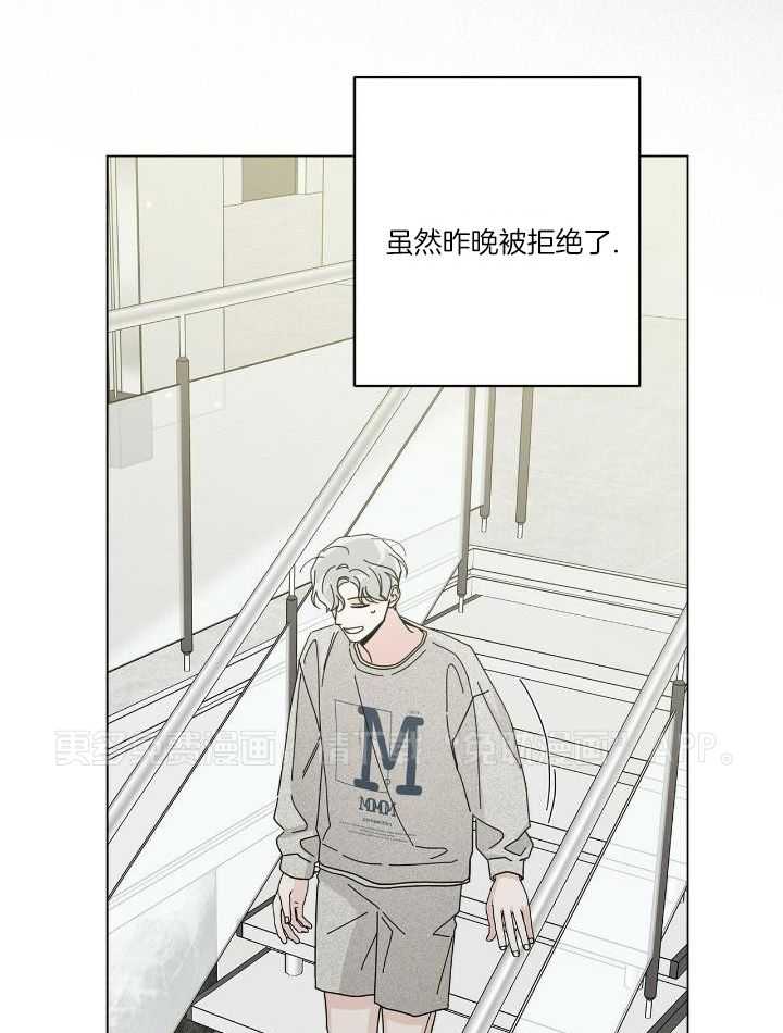 当社牛结束单身生活第68话图