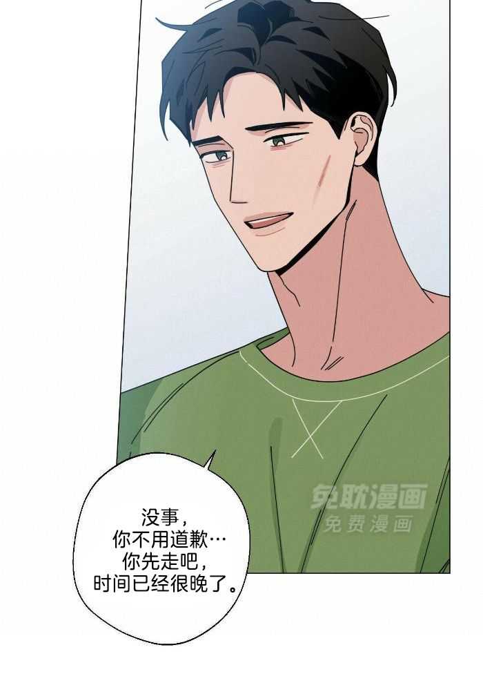 当社牛结束单身生活第69话图