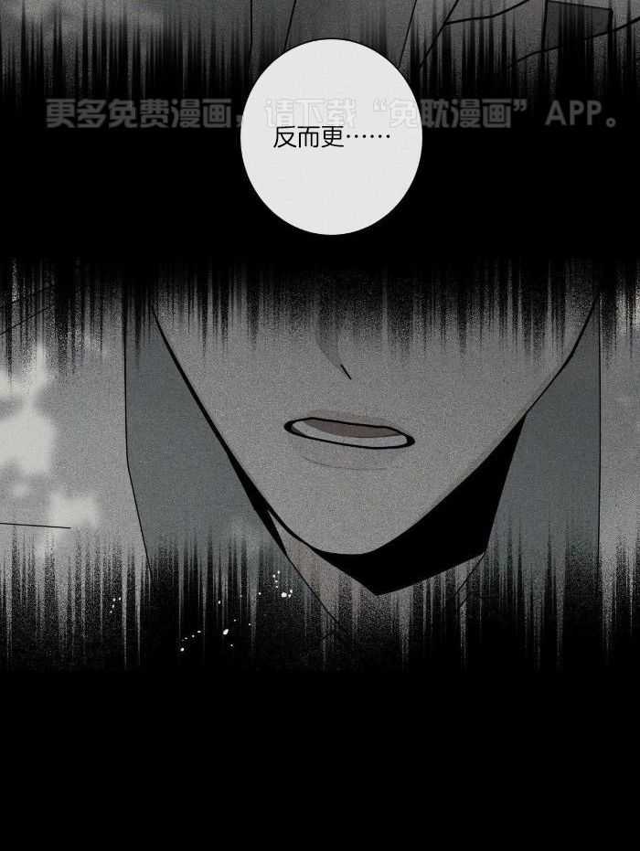 当社牛结束单身生活第71话图