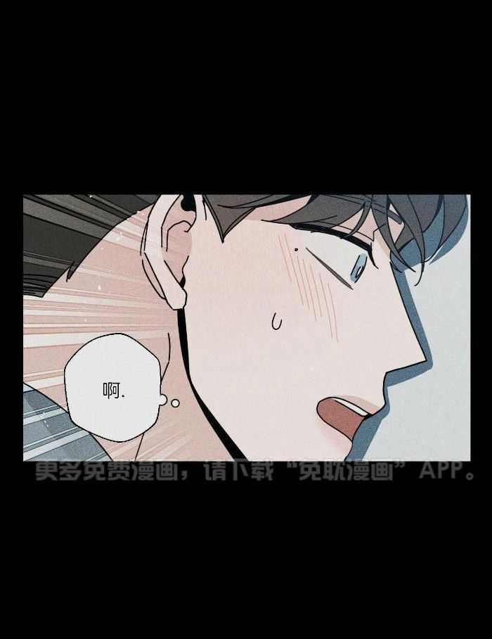 当社牛结束单身生活第72话图