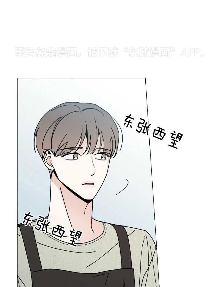 当社牛结束单身生活第75话图