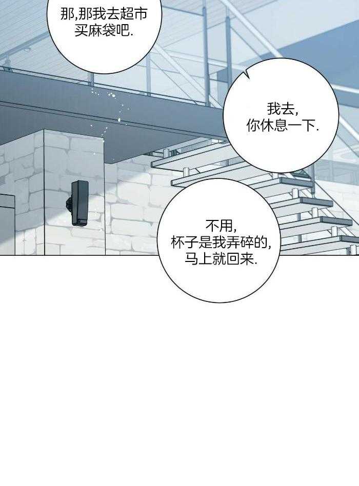 当社牛结束单身生活第75话图