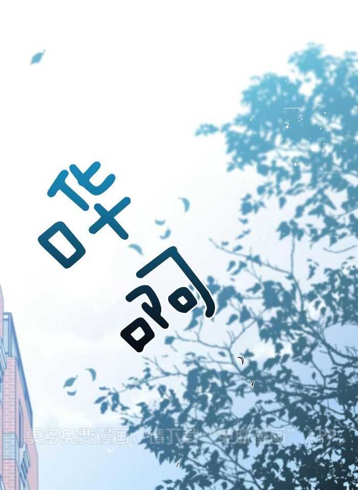 当社牛结束单身生活第77话图