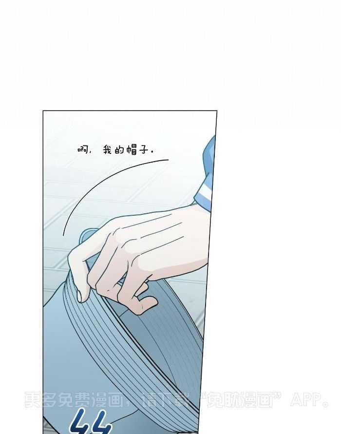 当社牛结束单身生活第78话图