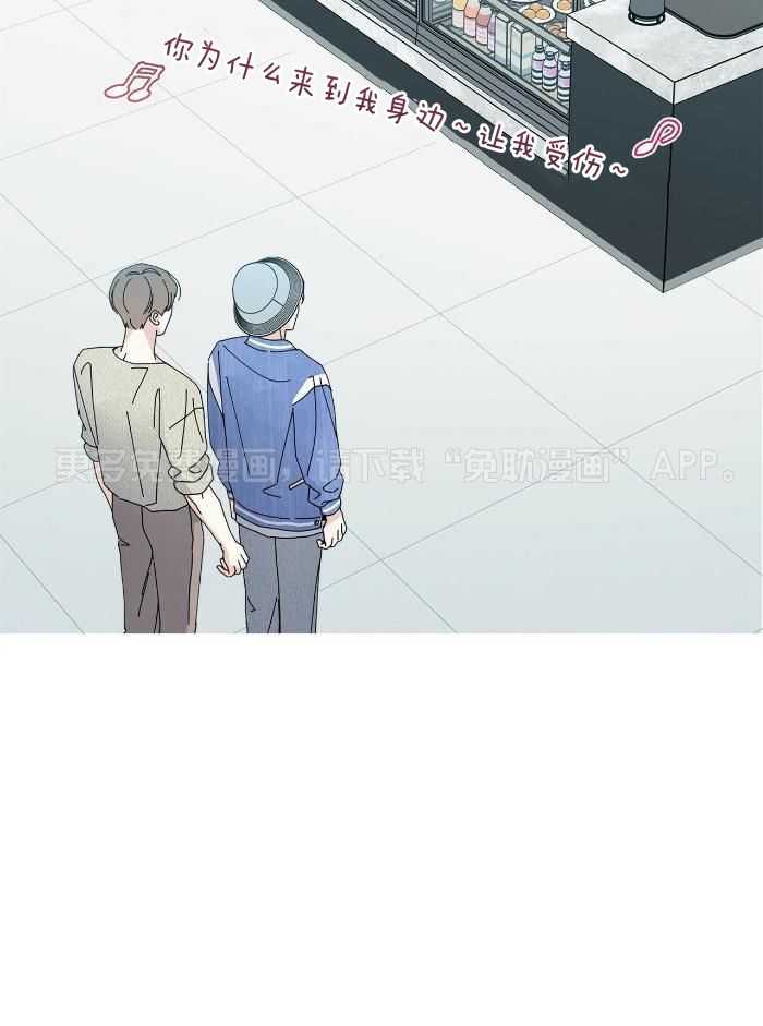 当社牛结束单身生活第78话图