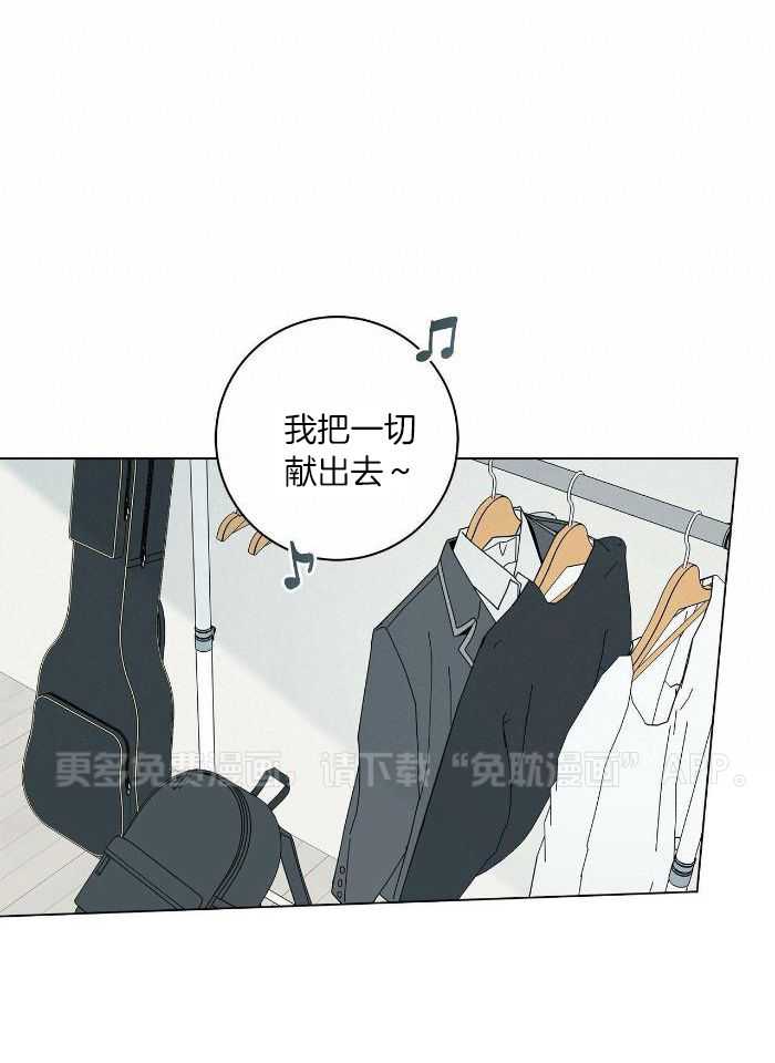 当社牛结束单身生活第79话图