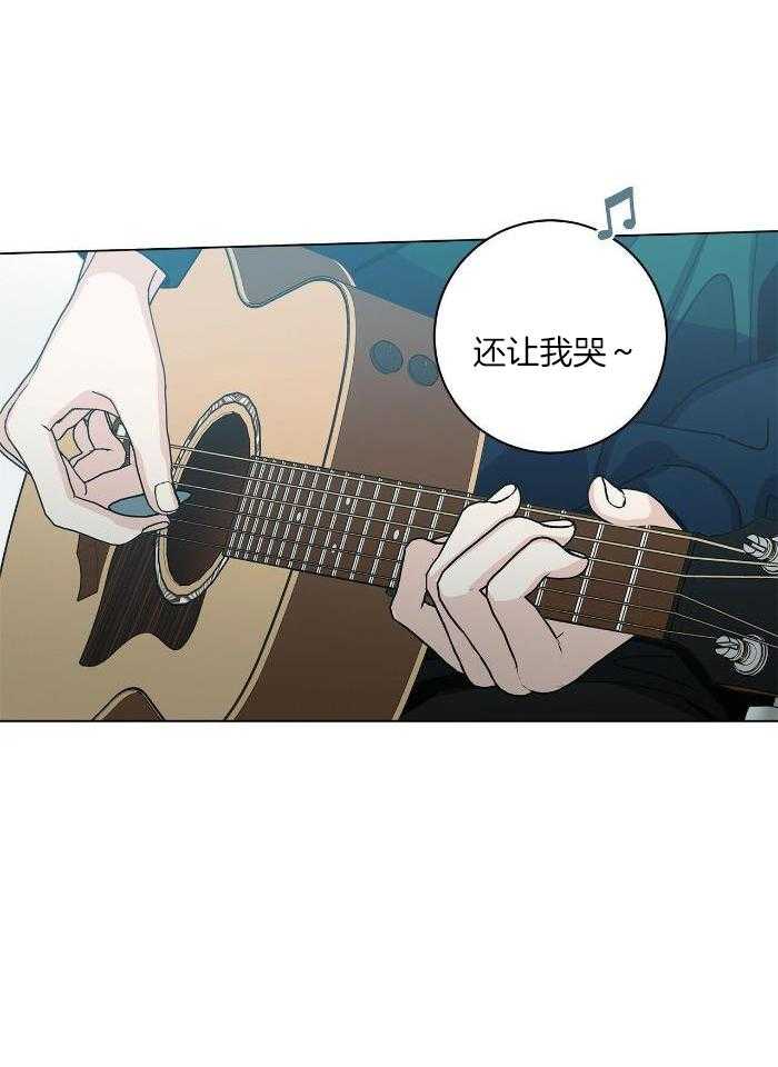 当社牛结束单身生活第79话图