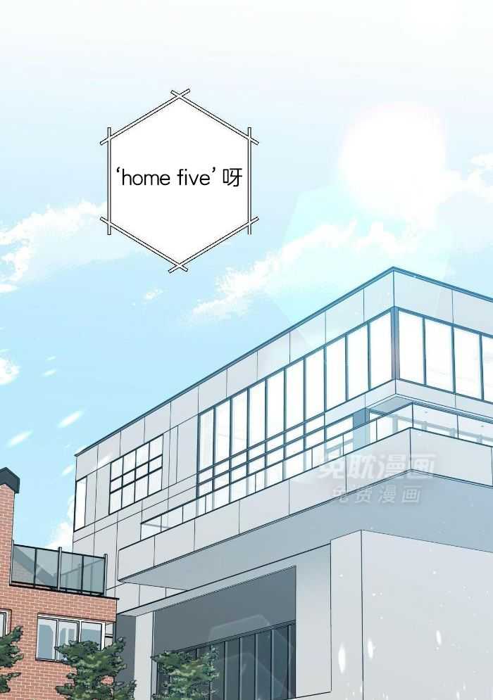 当社牛结束单身生活第80话图