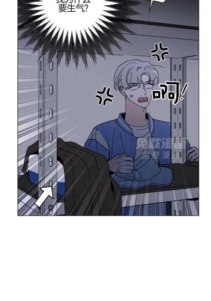 当社牛结束单身生活第80话图