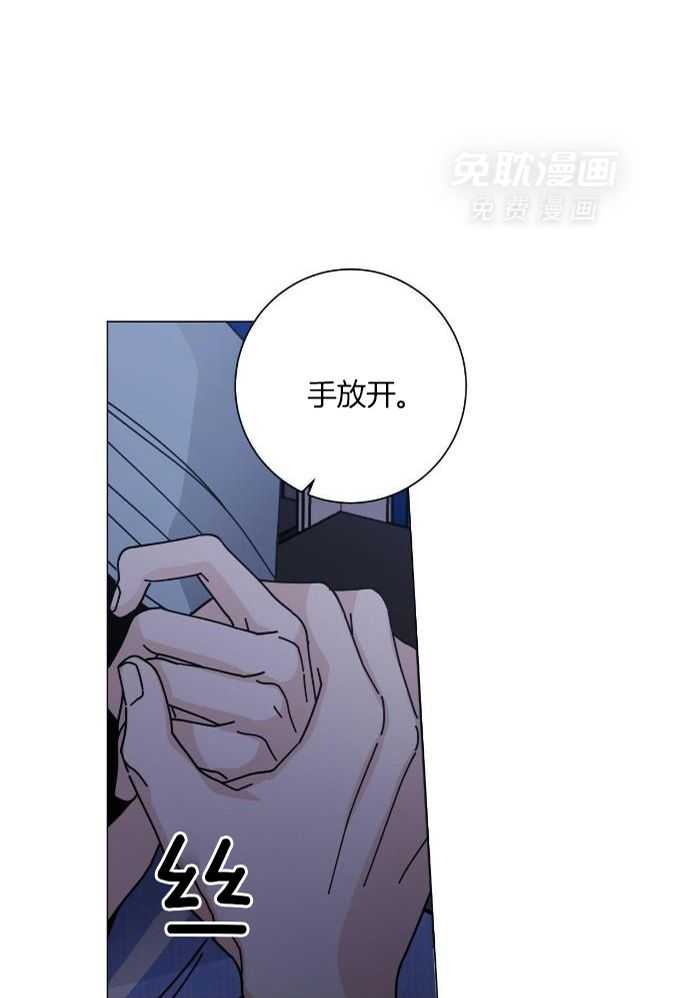 当社牛结束单身生活第82话图