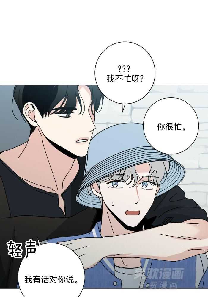 当社牛结束单身生活第84话图