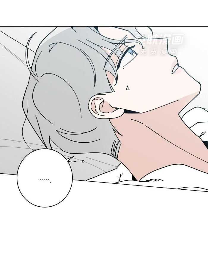 当社牛结束单身生活第84话图