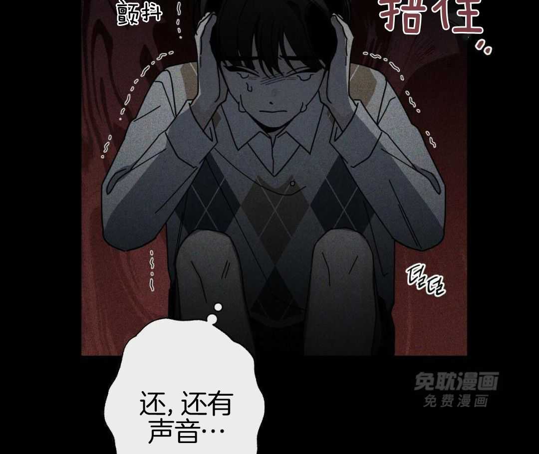 当社牛结束单身生活第87话图