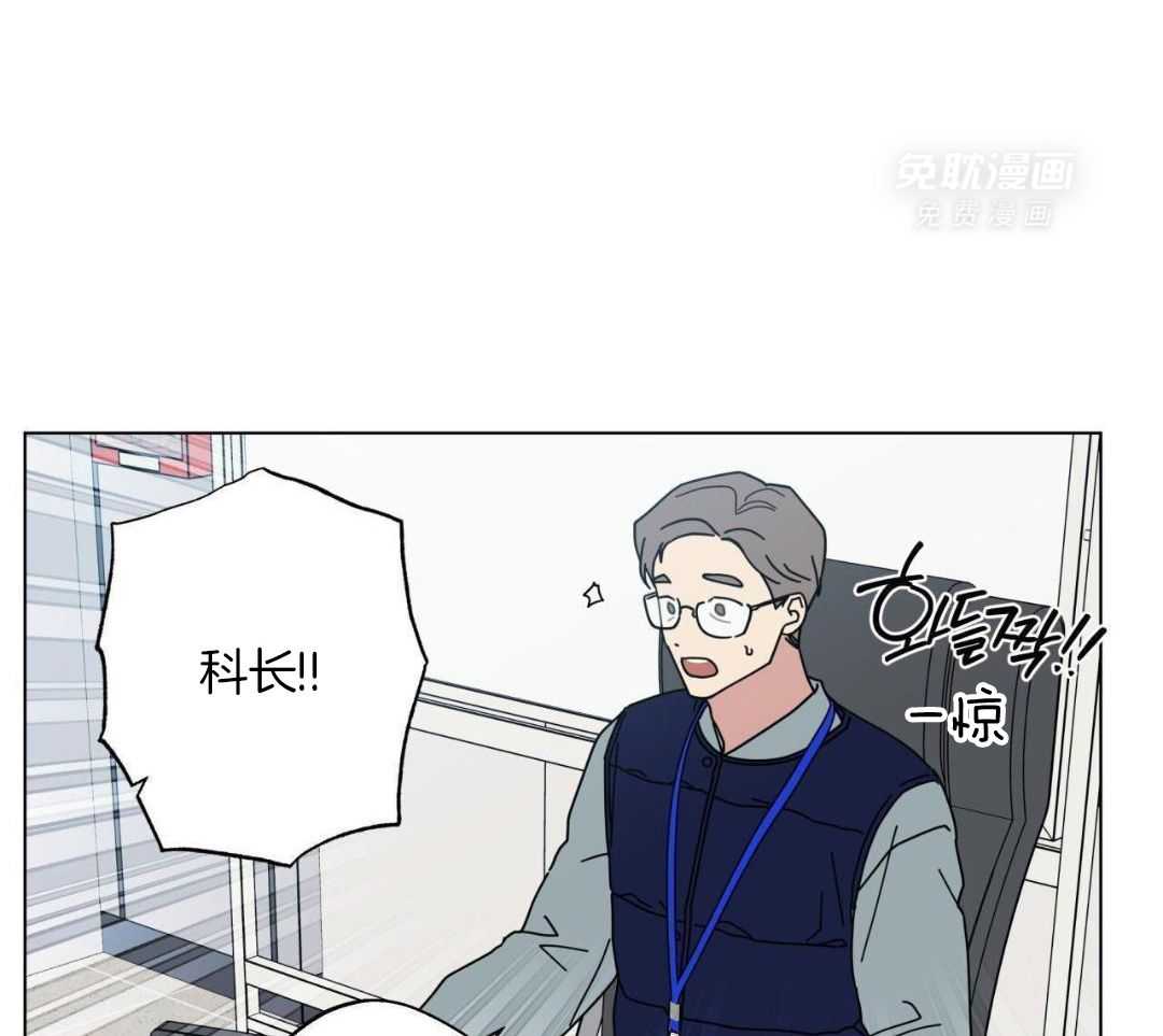 当社牛结束单身生活第91话图