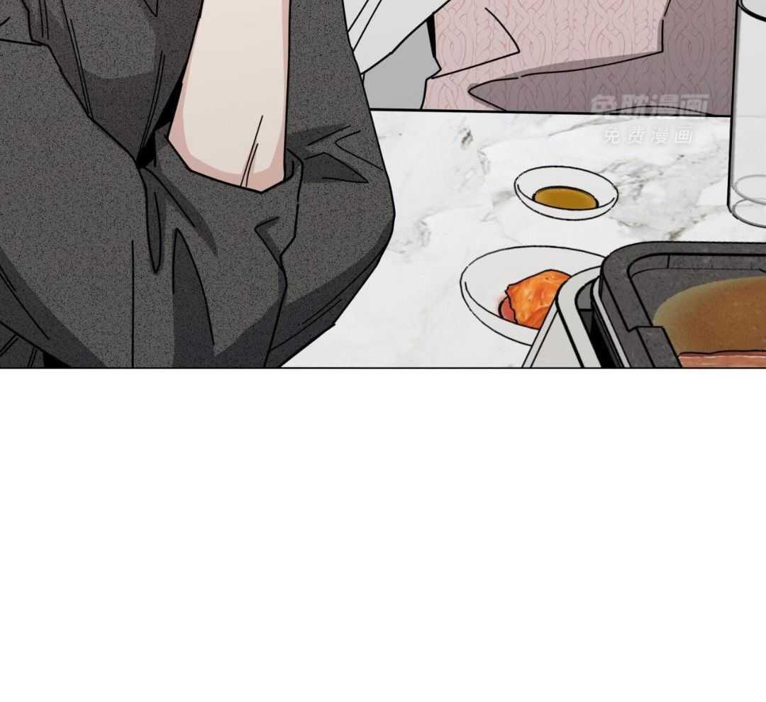 当社牛结束单身生活第91话图