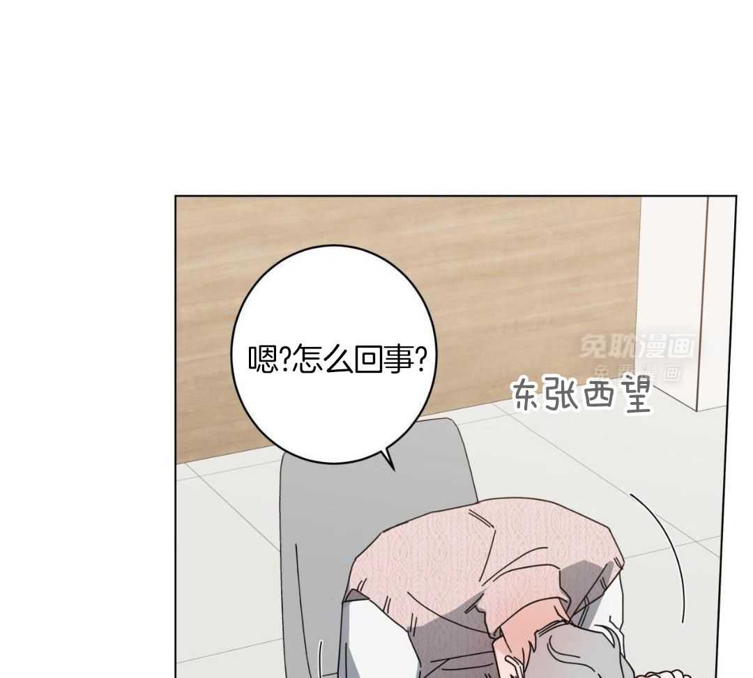 当社牛结束单身生活第93话图