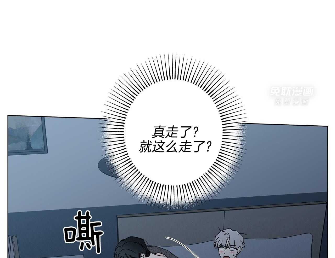 当社牛结束单身生活第94话图