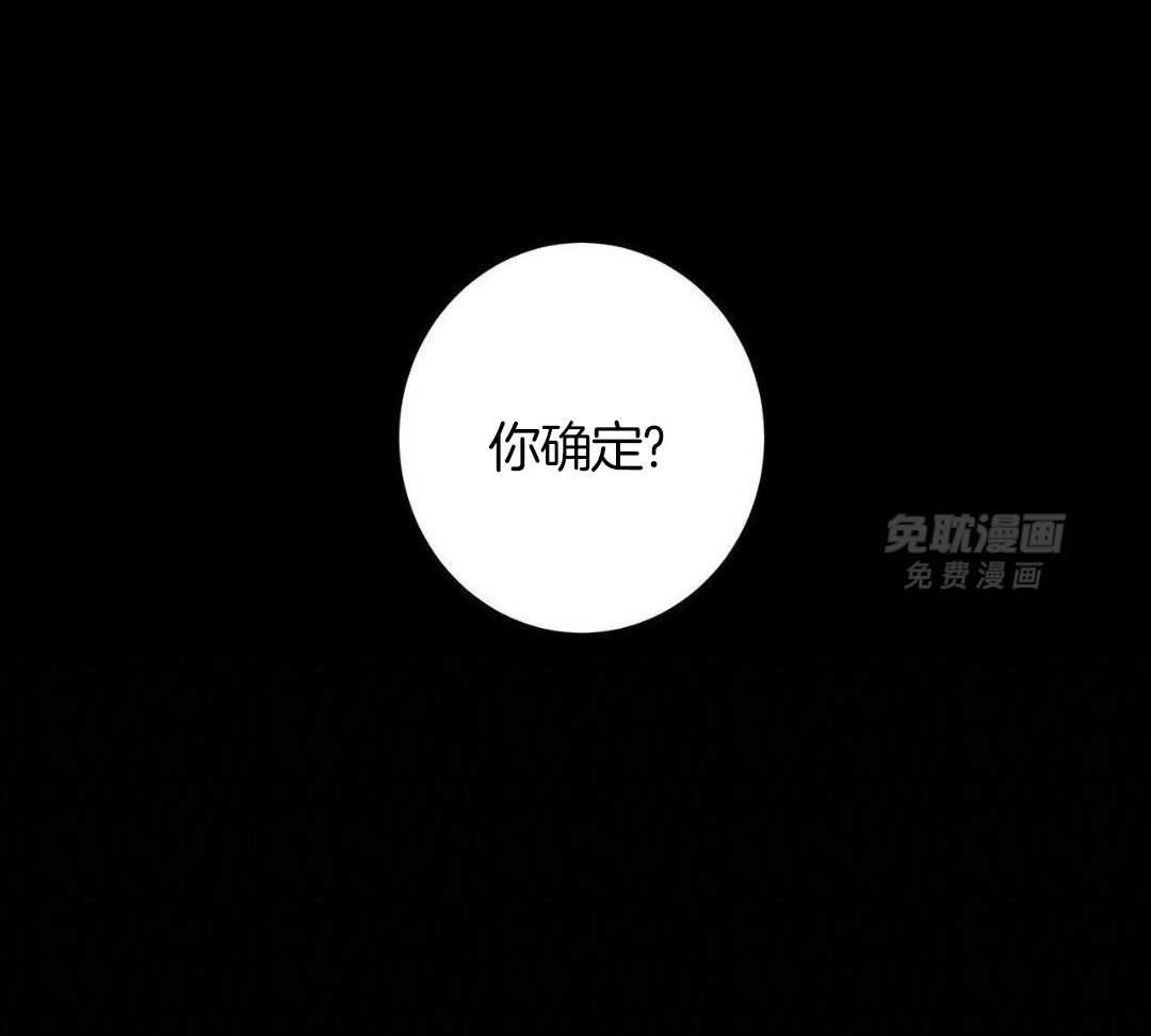 当社牛结束单身生活第95话图