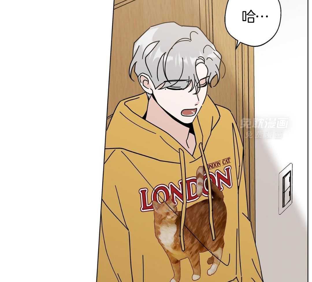 当社牛结束单身生活第97话图