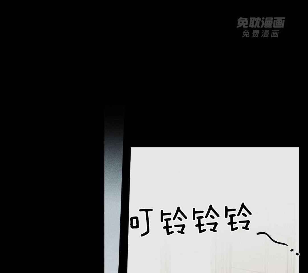 当社牛结束单身生活第99话图