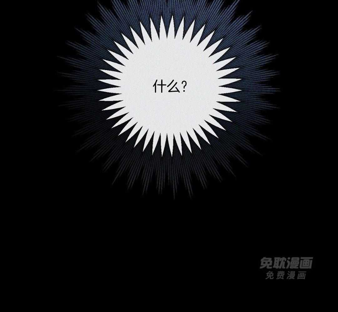 当社牛结束单身生活第99话图