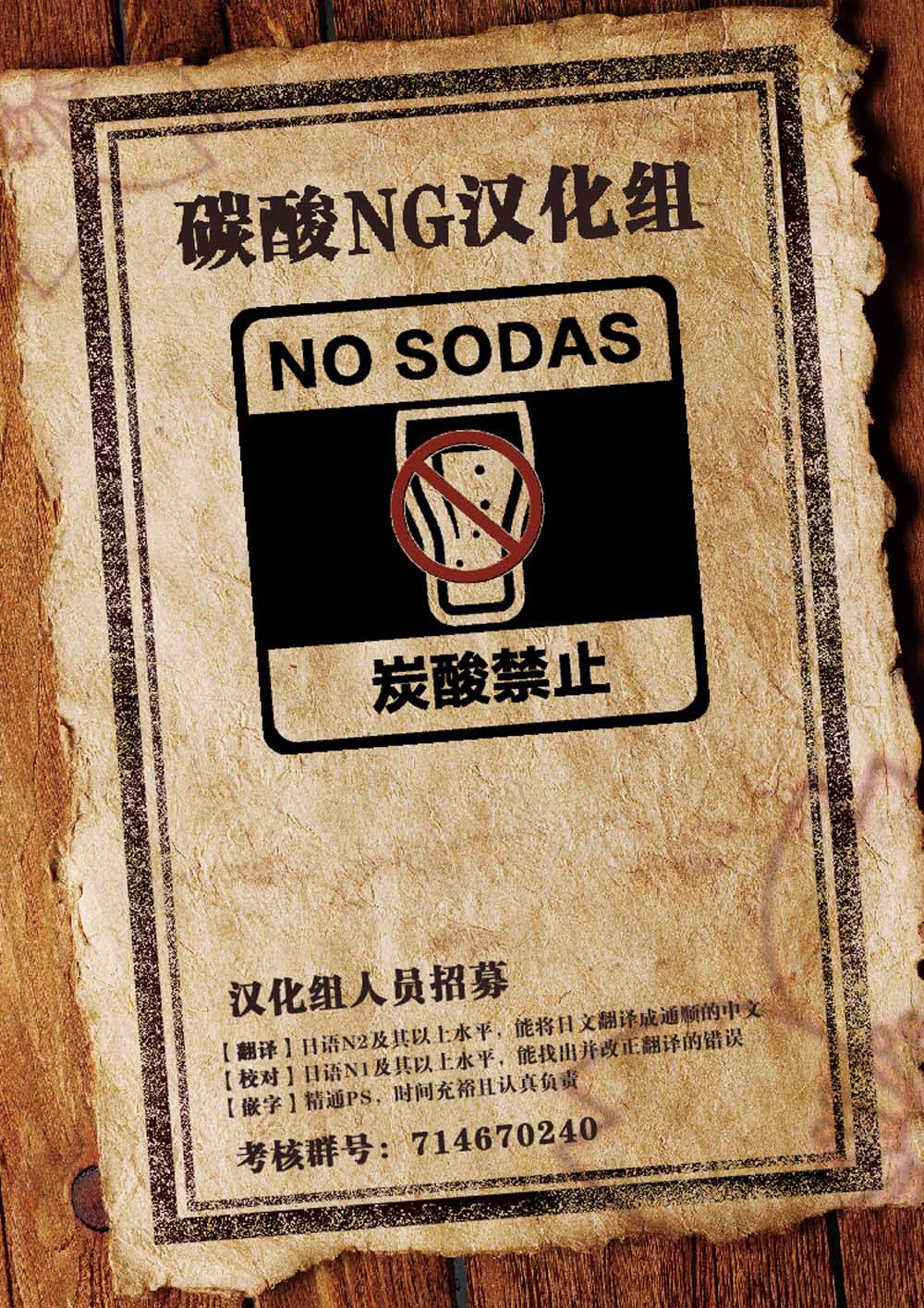 呆毛少女与杀手大叔3话图