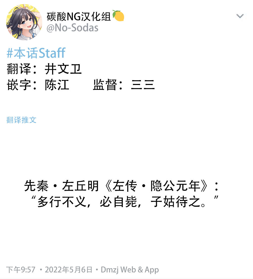 大学生的我想要让堂妹幸福12话图