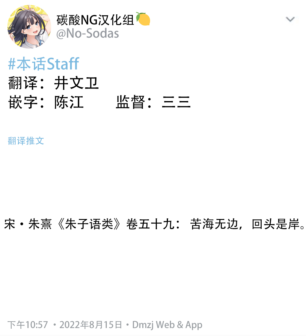 大学生的我想要让堂妹幸福20话图