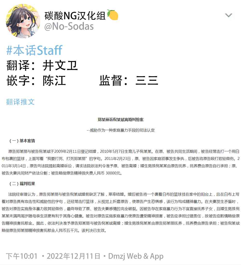 大学生的我想要让堂妹幸福第二部10图