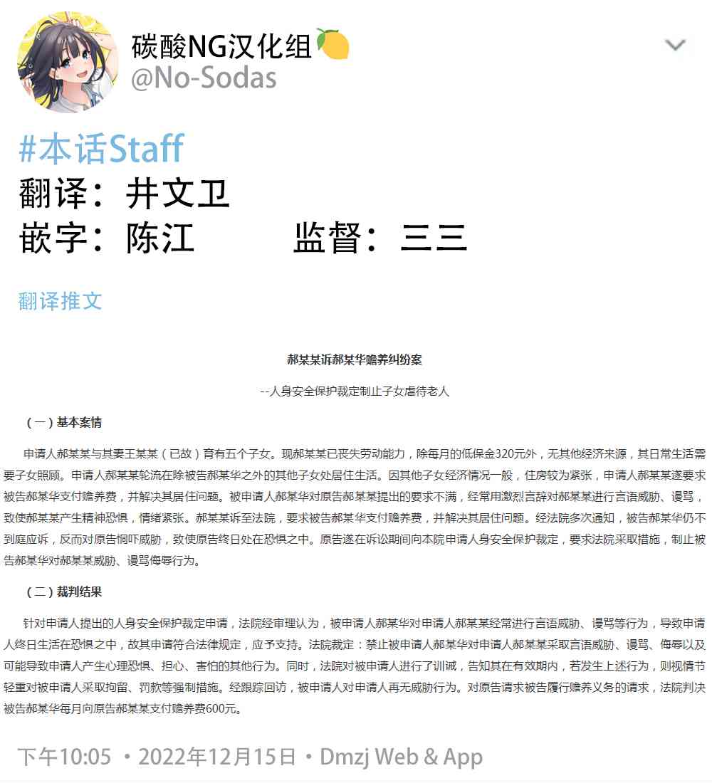 大学生的我想要让堂妹幸福第二部14图