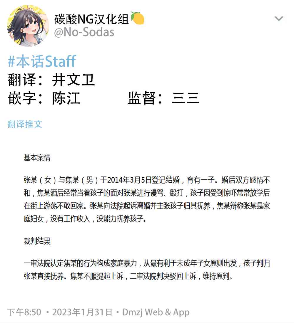 大学生的我想要让堂妹幸福第二部20图