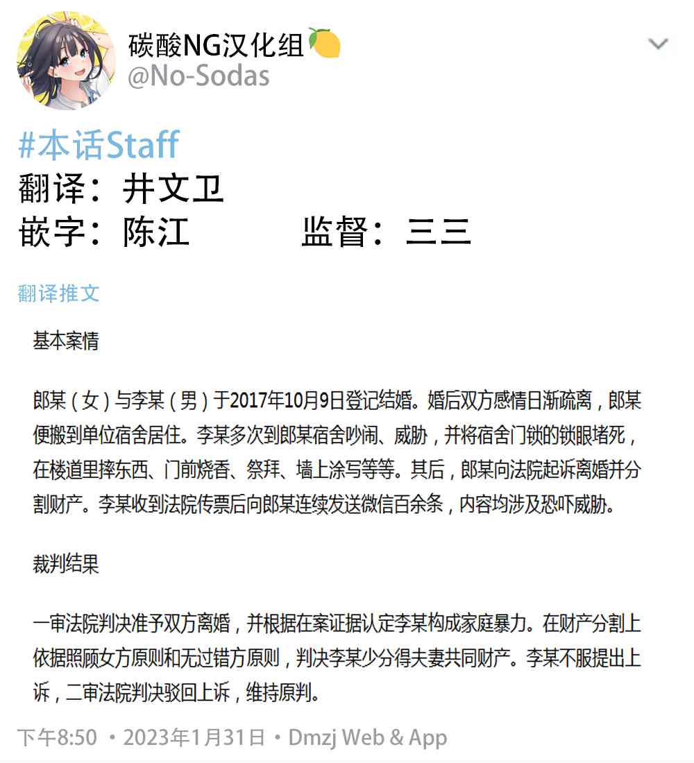 大学生的我想要让堂妹幸福第二部21图