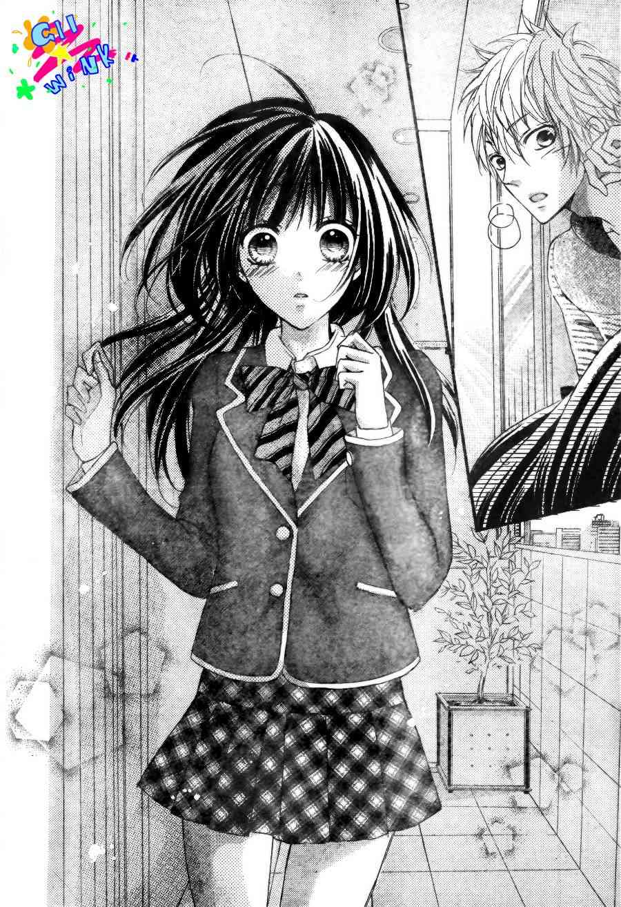 到我家来吧 4话 第22页