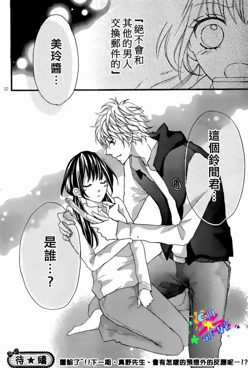 到我家来吧5话图