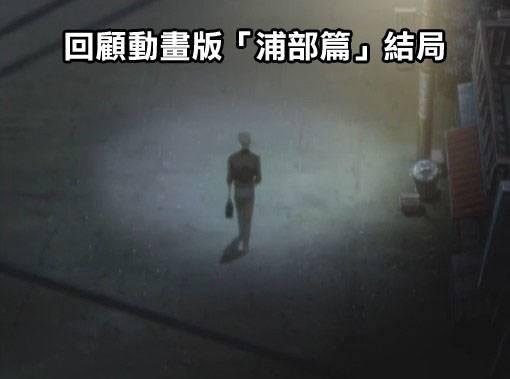 斗牌传说52话图