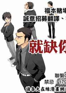 斗牌传说227话图