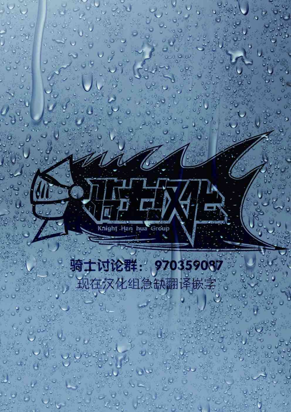 大叔是小学生1话图